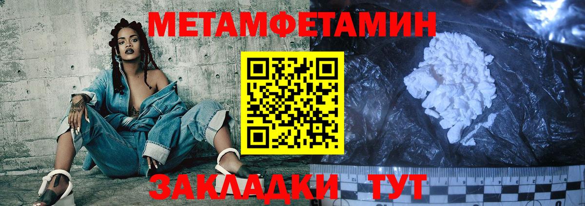Amphetamine 97%  Вход с VPN  АМФЕТАМИН  Алексин 