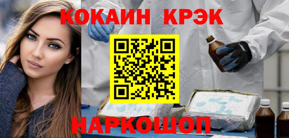 Алексин  Кокаин  COCAIN Эквадор  Вход с VPN  Кокаин Боливия 