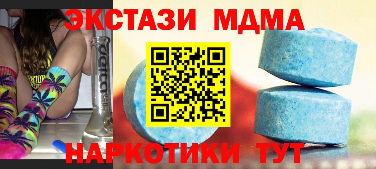 ЭКСТАЗИ 280 MDMA  Ecstasy  наркошоп  мега ссылки  Ecstasy louis Vuitton  Алексин  Вход с VPN 