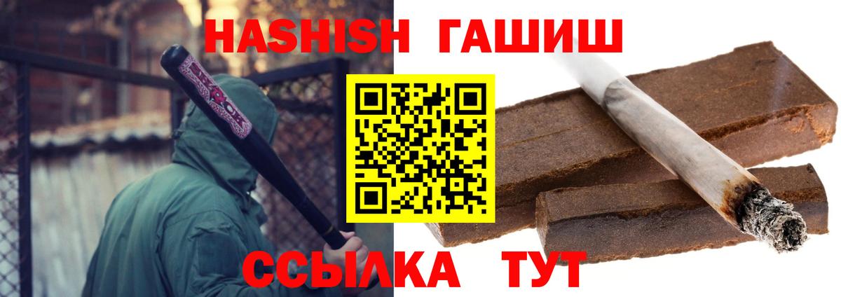 Гашиш гарик Алексин