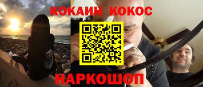шишки Азнакаево