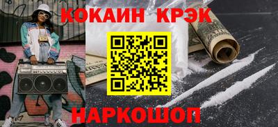 марки lsd Абакан