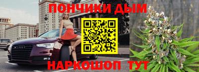 шишки Азнакаево