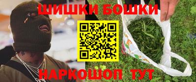 шишки Азнакаево