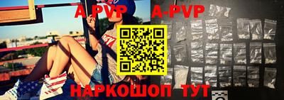 шишки Азнакаево