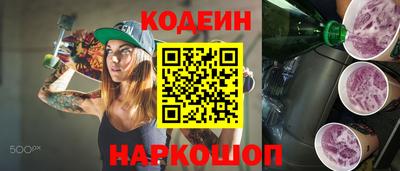 шишки Азнакаево