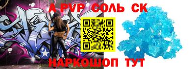 шишки Азнакаево