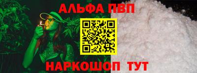 шишки Азнакаево