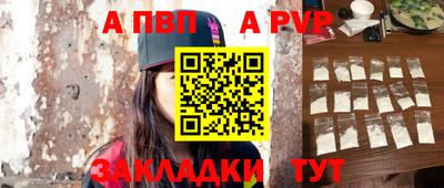 шишки Азнакаево