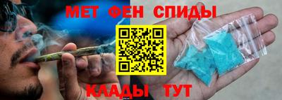 марки lsd Абакан