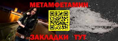 марки lsd Абакан