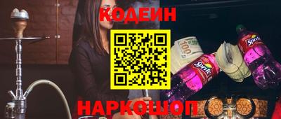 марки lsd Абакан