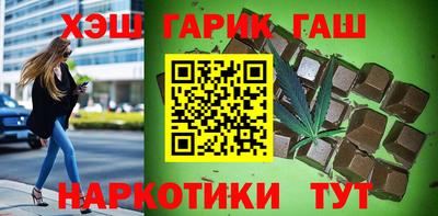 марки lsd Абакан