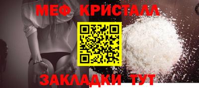 марки lsd Абакан