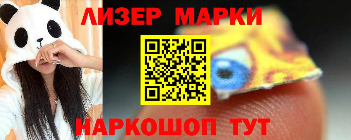 Лсд 25 экстази кислота  Вход с VPN  KRAKEN зеркало  Алексин  LSD-25 экстази кислота 