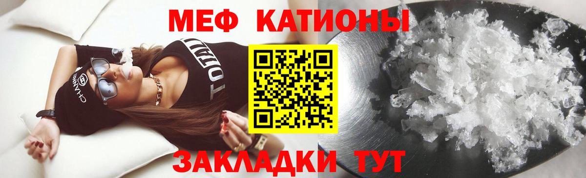 Алексин  Мефедрон VHQ  МЯУ-МЯУ  Вход с VPN 
