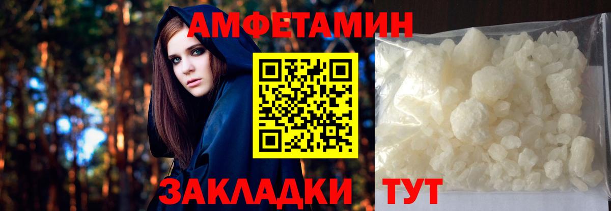 Алексин  Первитин Декстрометамфетамин 99.9%  Вход с VPN 