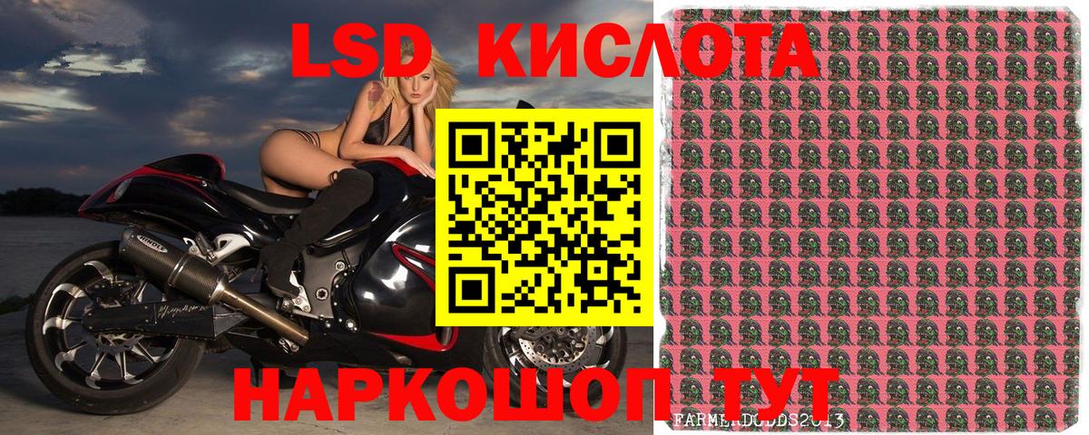 Наркотические марки 1,5мг Алексин
