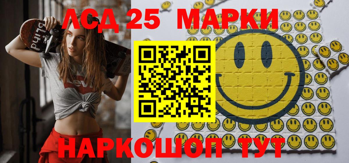 где можно купить наркотик  Вход с VPN  Алексин  Марки N-bome  Наркотические марки 1,5мг  Наркотические марки 1,5мг 