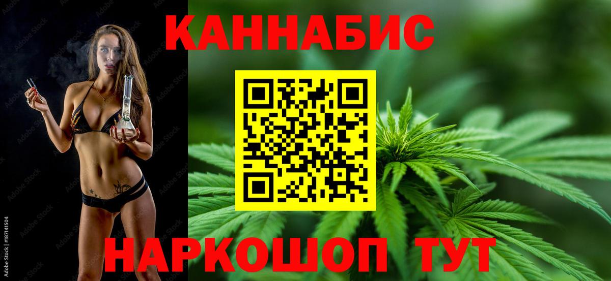 ГАШ  Канабис  Алексин  КОКАИН  Вход с VPN  Меф МЯУ МЯУ кристаллы 
