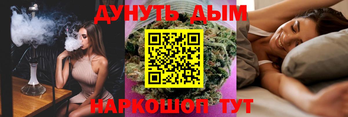 Конопля SATIVA & INDICA  Вход с VPN  Алексин  Конопля семена  Канабис конопля 